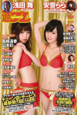 美女揪痧